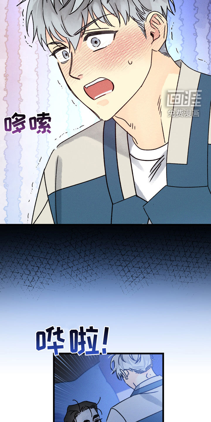 守护梦星第28话图