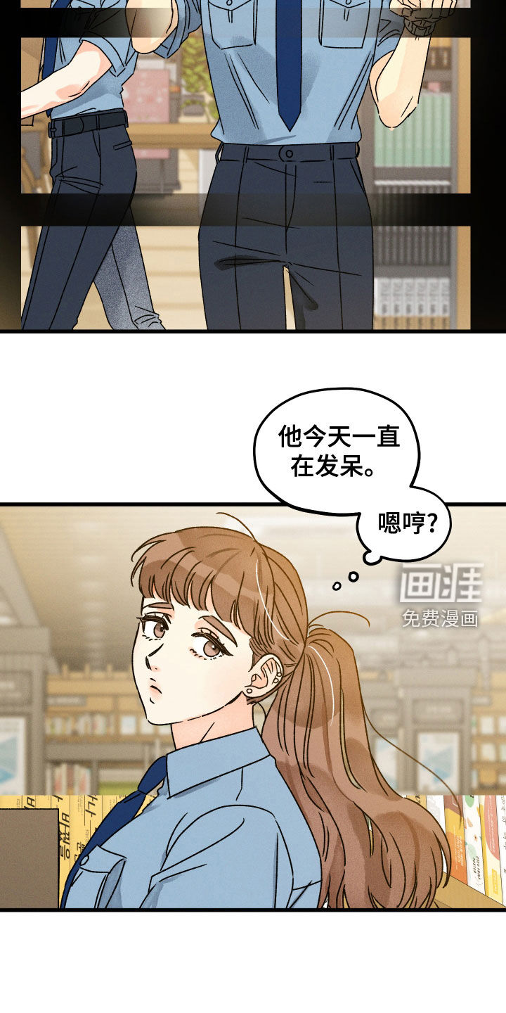 守护梦星第30话图