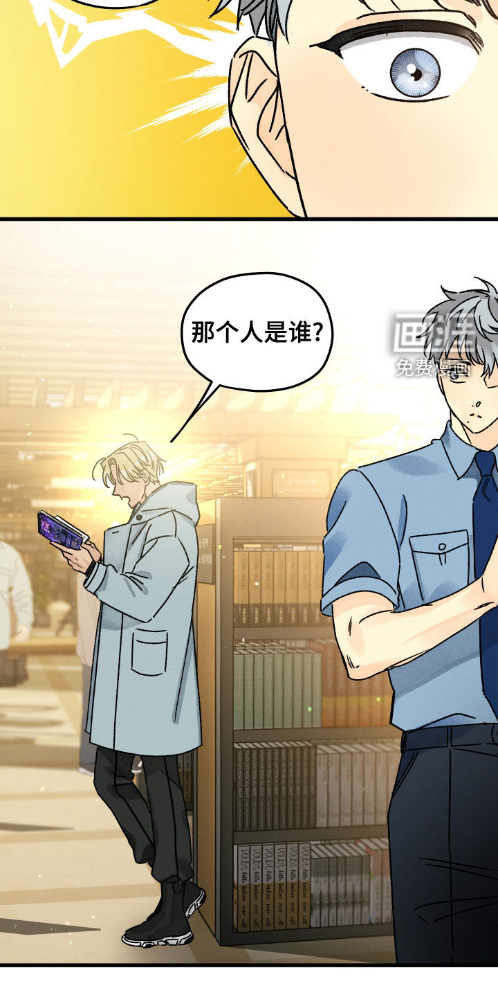 守护梦星第30话图