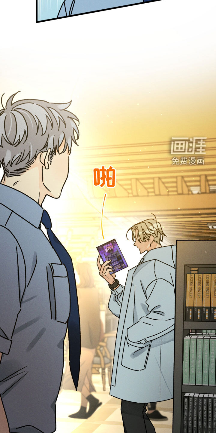 守护梦星第30话图