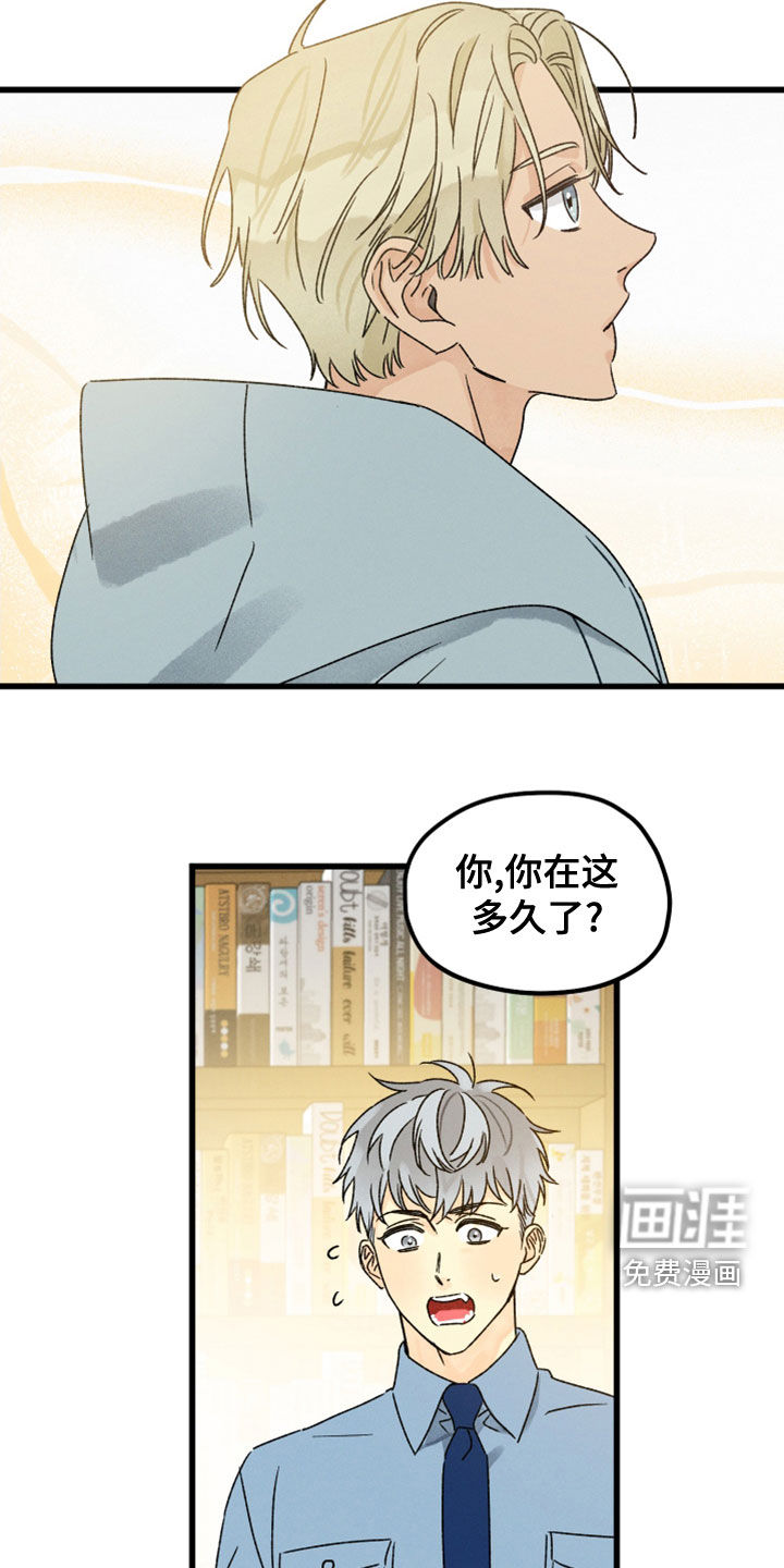 守护梦星第31话图