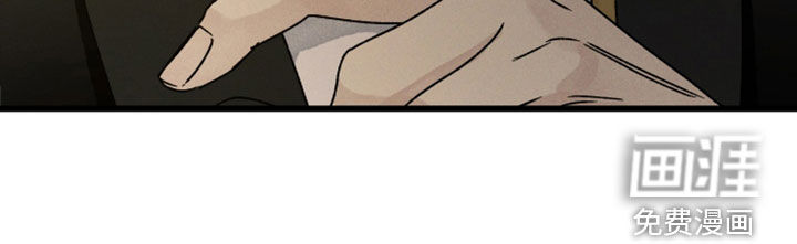 守护梦星第32话图