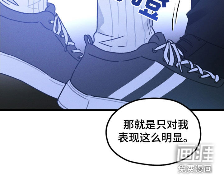 守护梦星第33话图