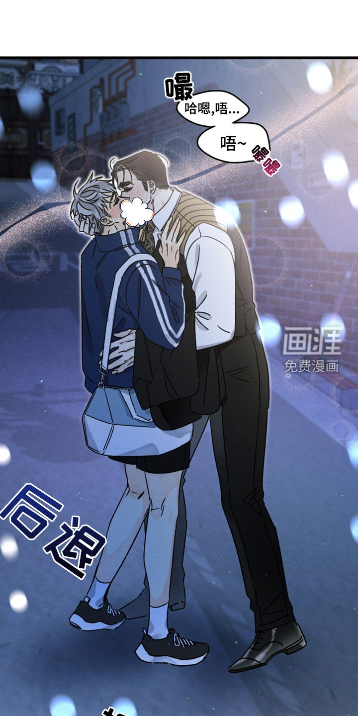 守护梦星第35话图