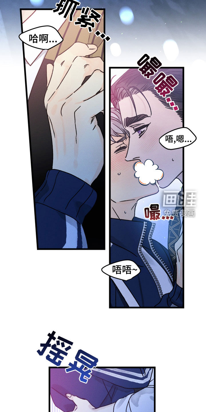 守护梦星第35话图