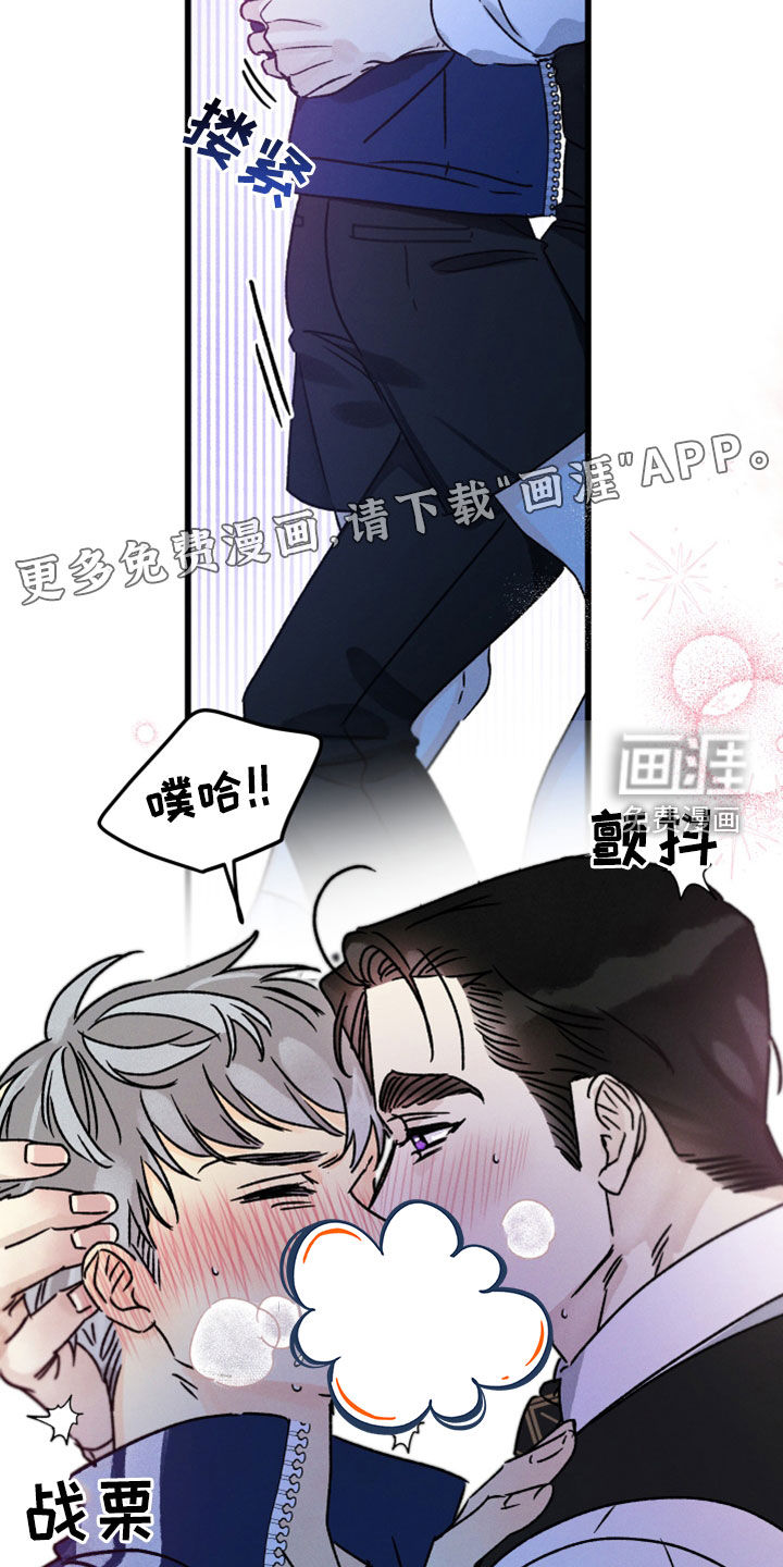 守护梦星第35话图