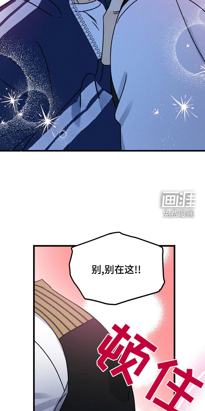 守护梦星第35话图