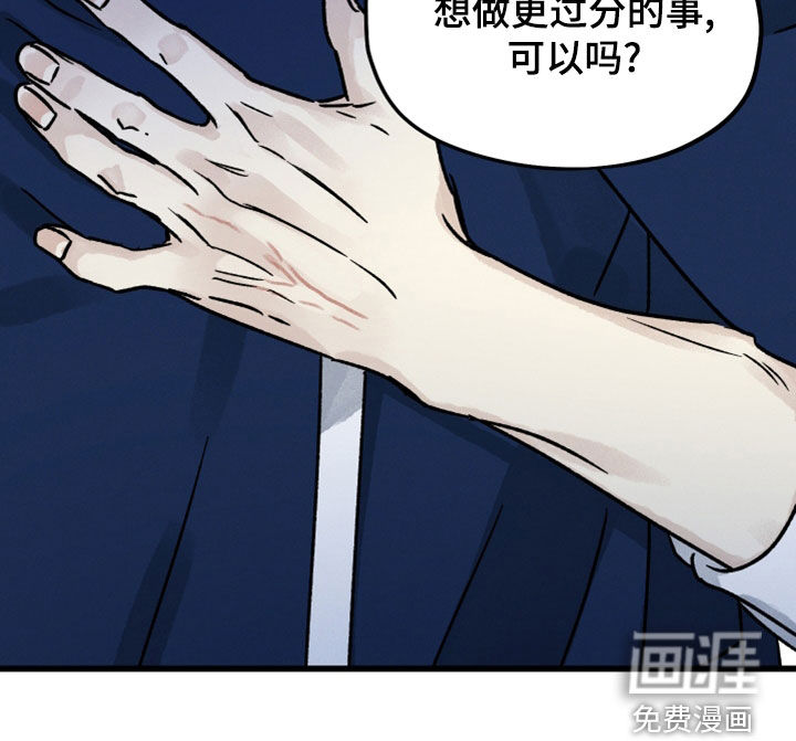 守护梦星第35话图