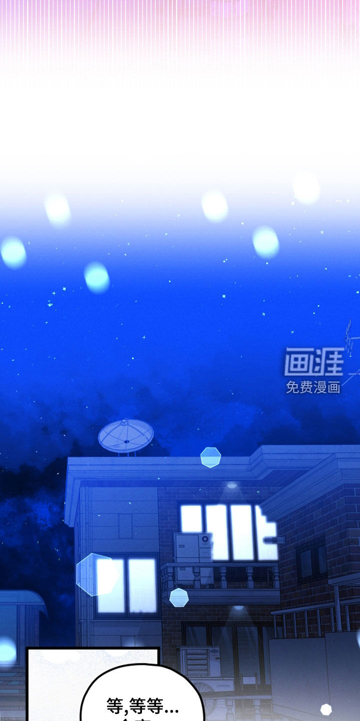 守护梦星第35话图