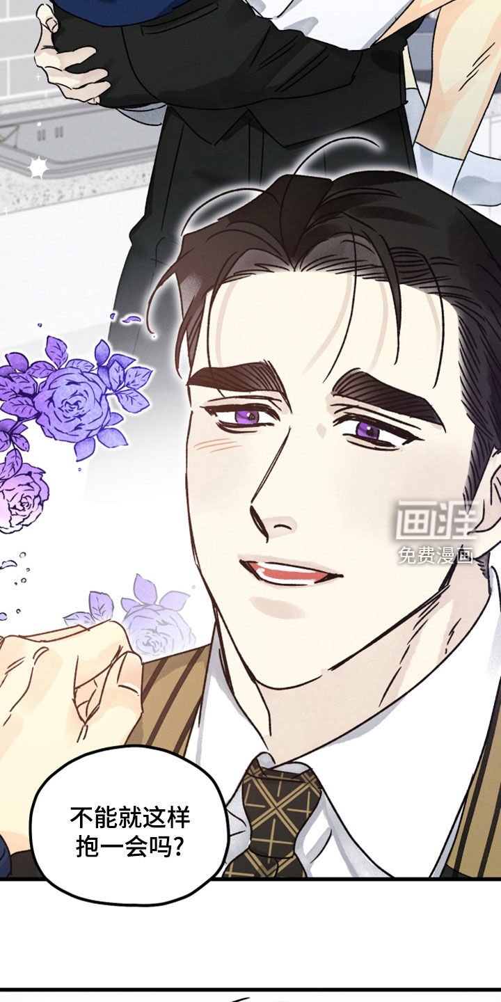 守护梦星第35话图