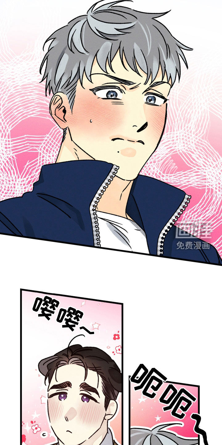 守护梦星第35话图