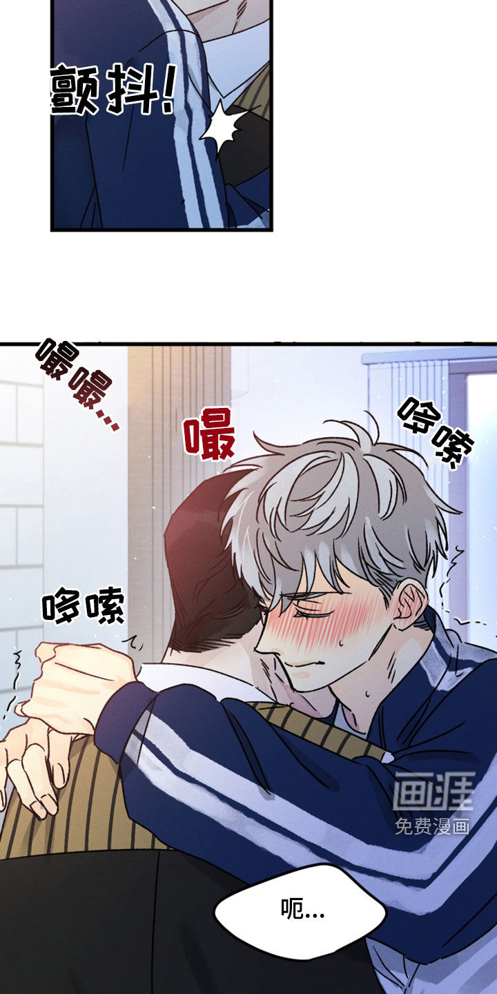 守护梦星第35话图