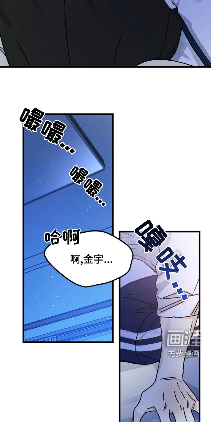 守护梦星第35话图