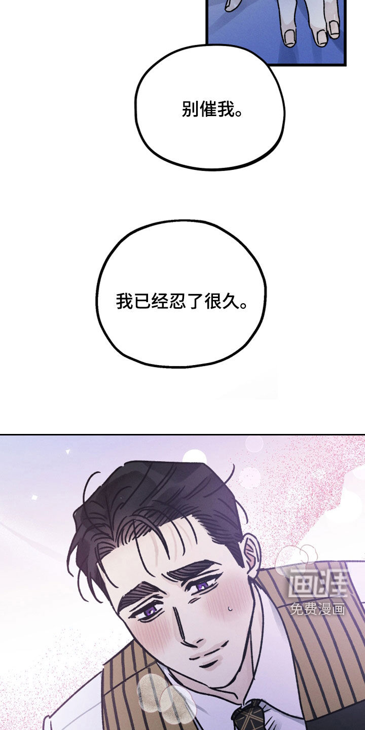 守护梦星第35话图