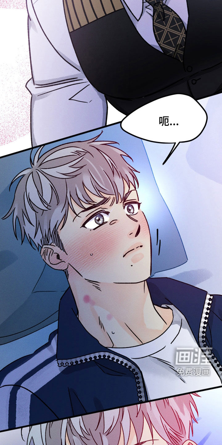 守护梦星第35话图