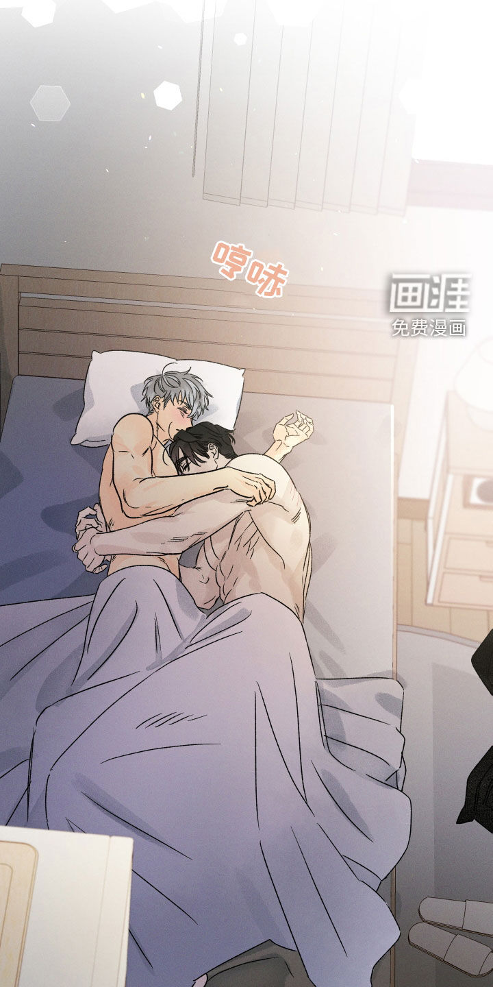 守护梦星第36话图