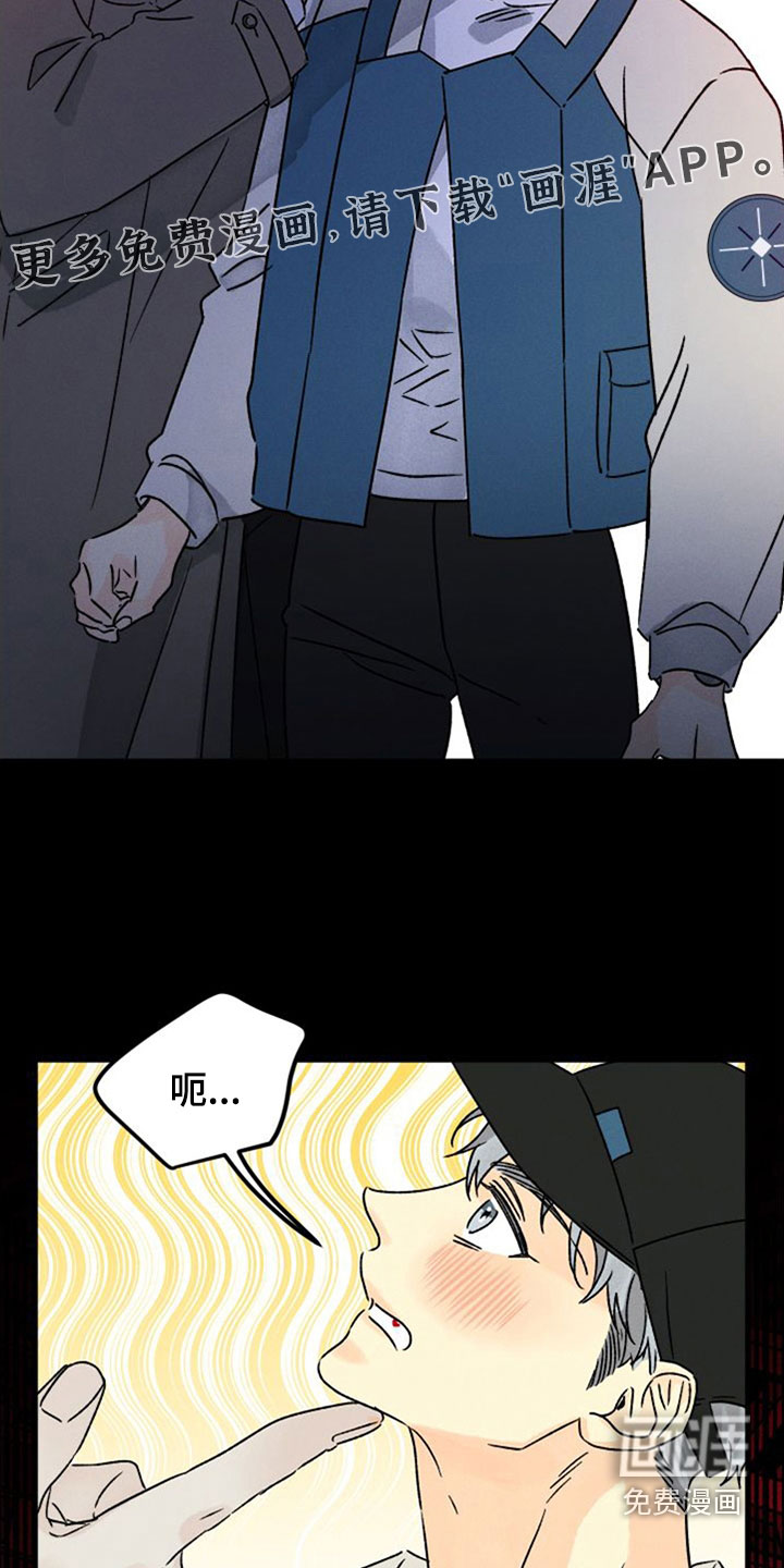 守护梦星第37话图