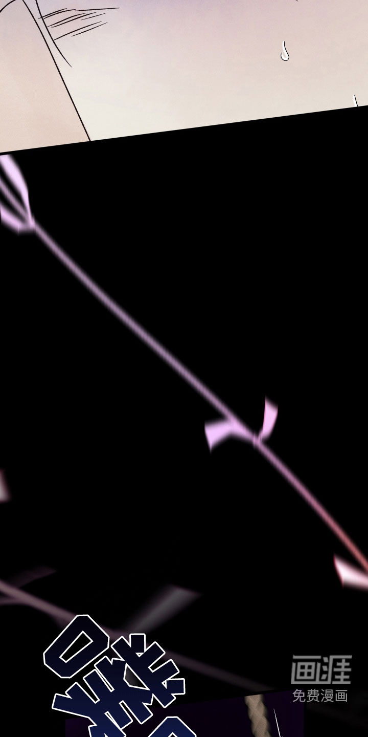 守护梦星第38话图