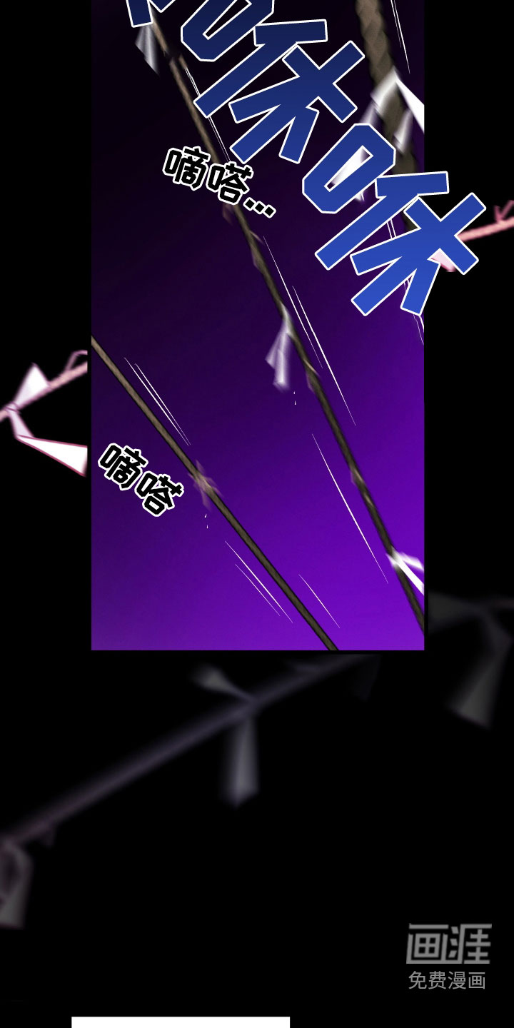 守护梦星第38话图