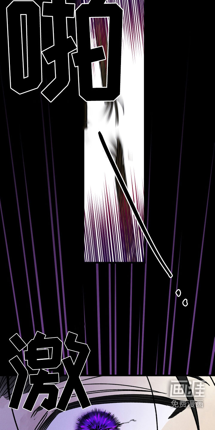 守护梦星第38话图