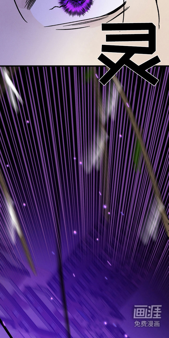 守护梦星第38话图