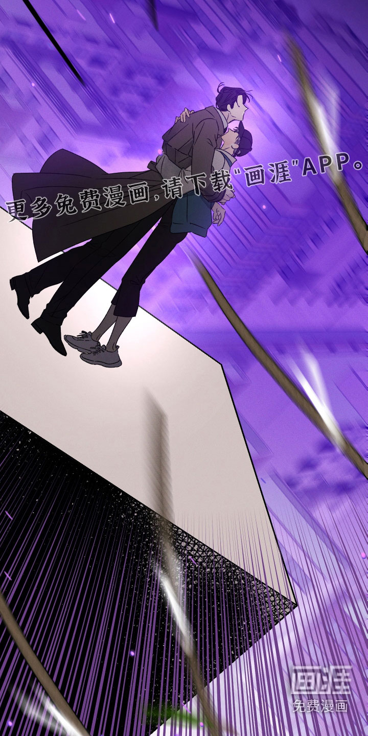 守护梦星第38话图