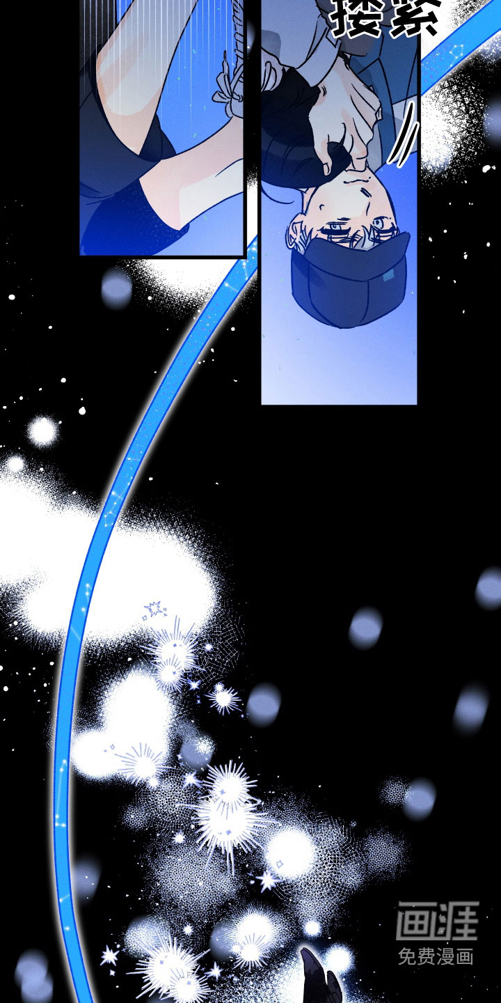 守护梦星第38话图