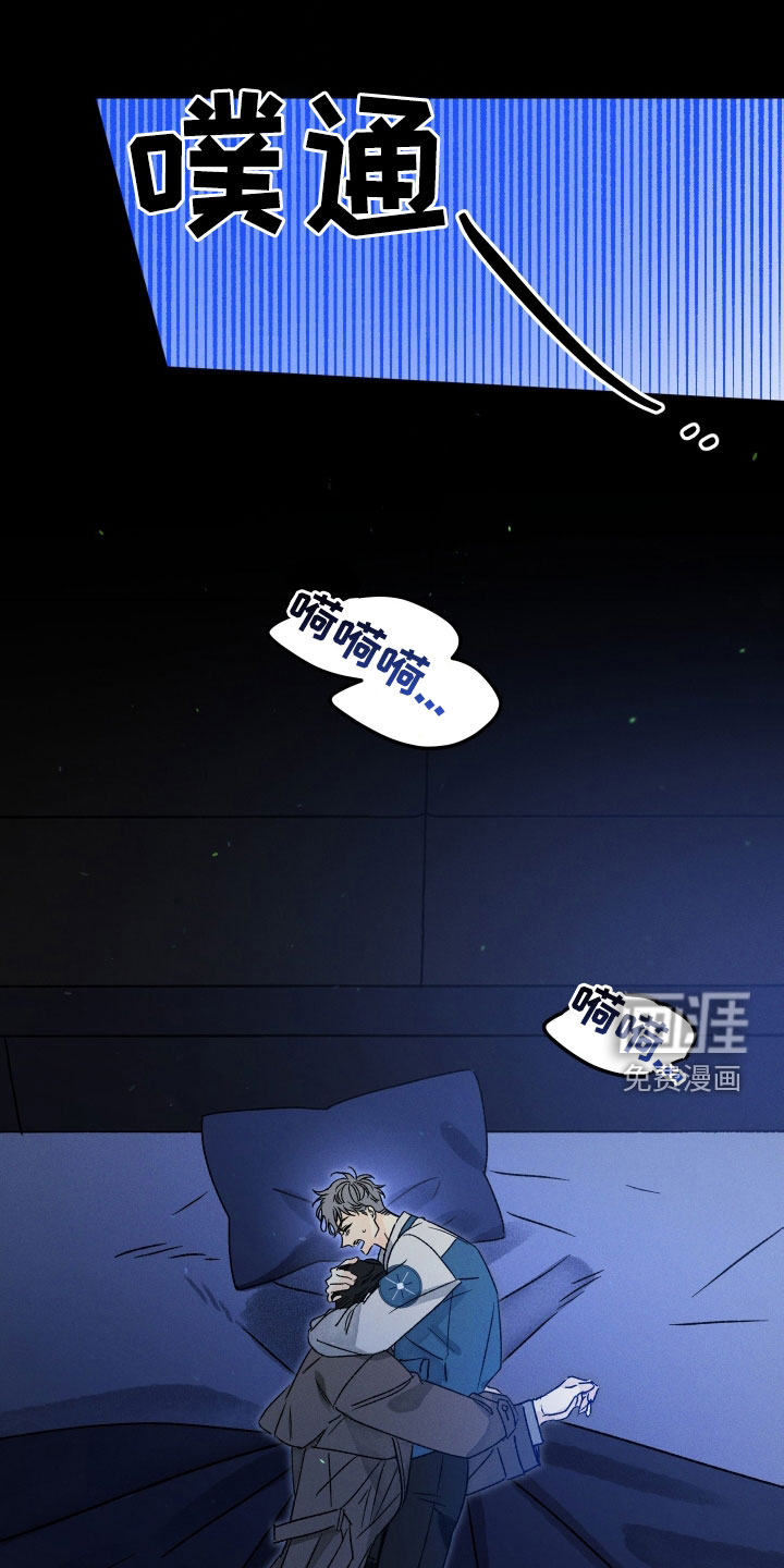 守护梦星第38话图