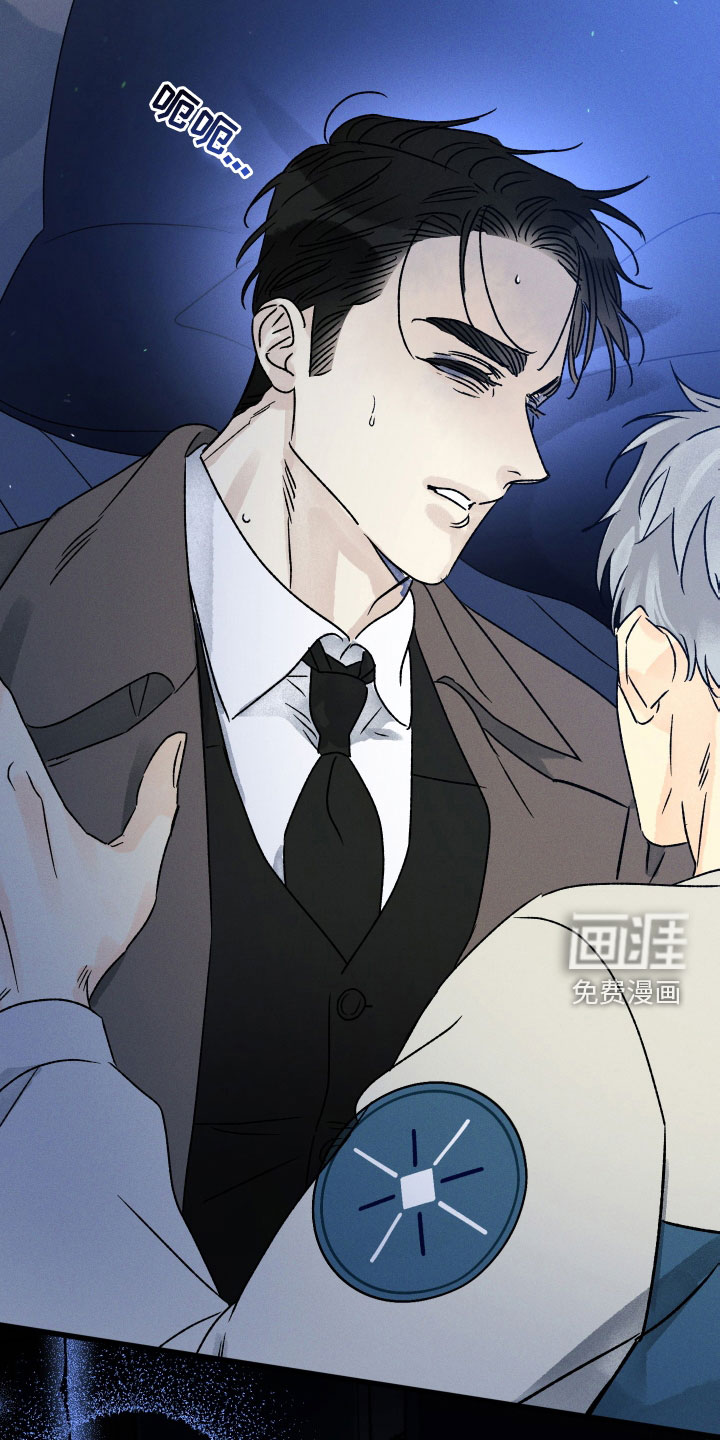 守护梦星第38话图