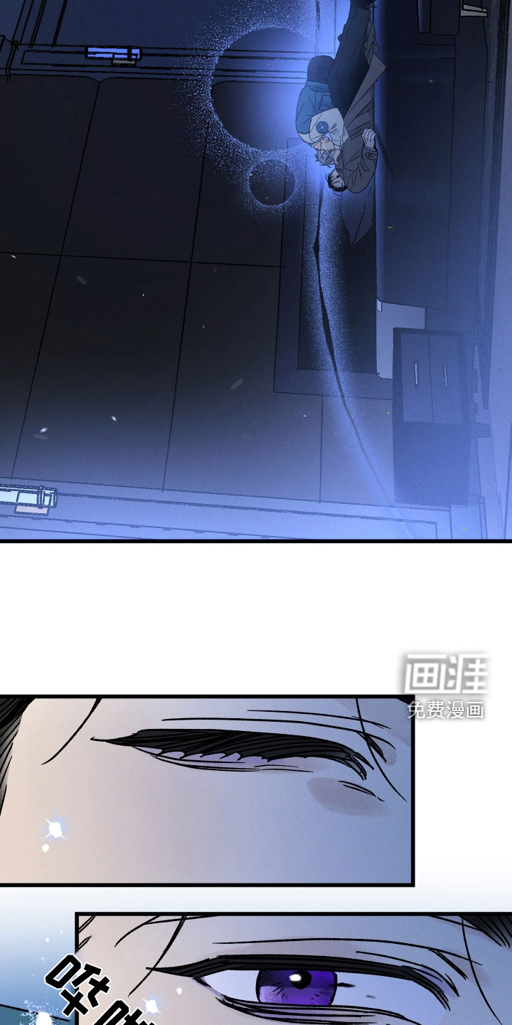 守护梦星第38话图