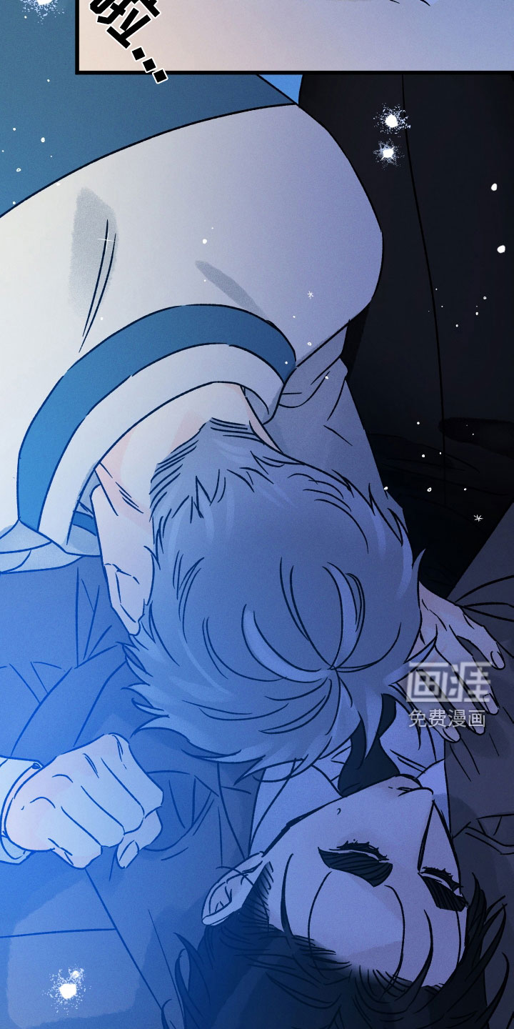 守护梦星第38话图