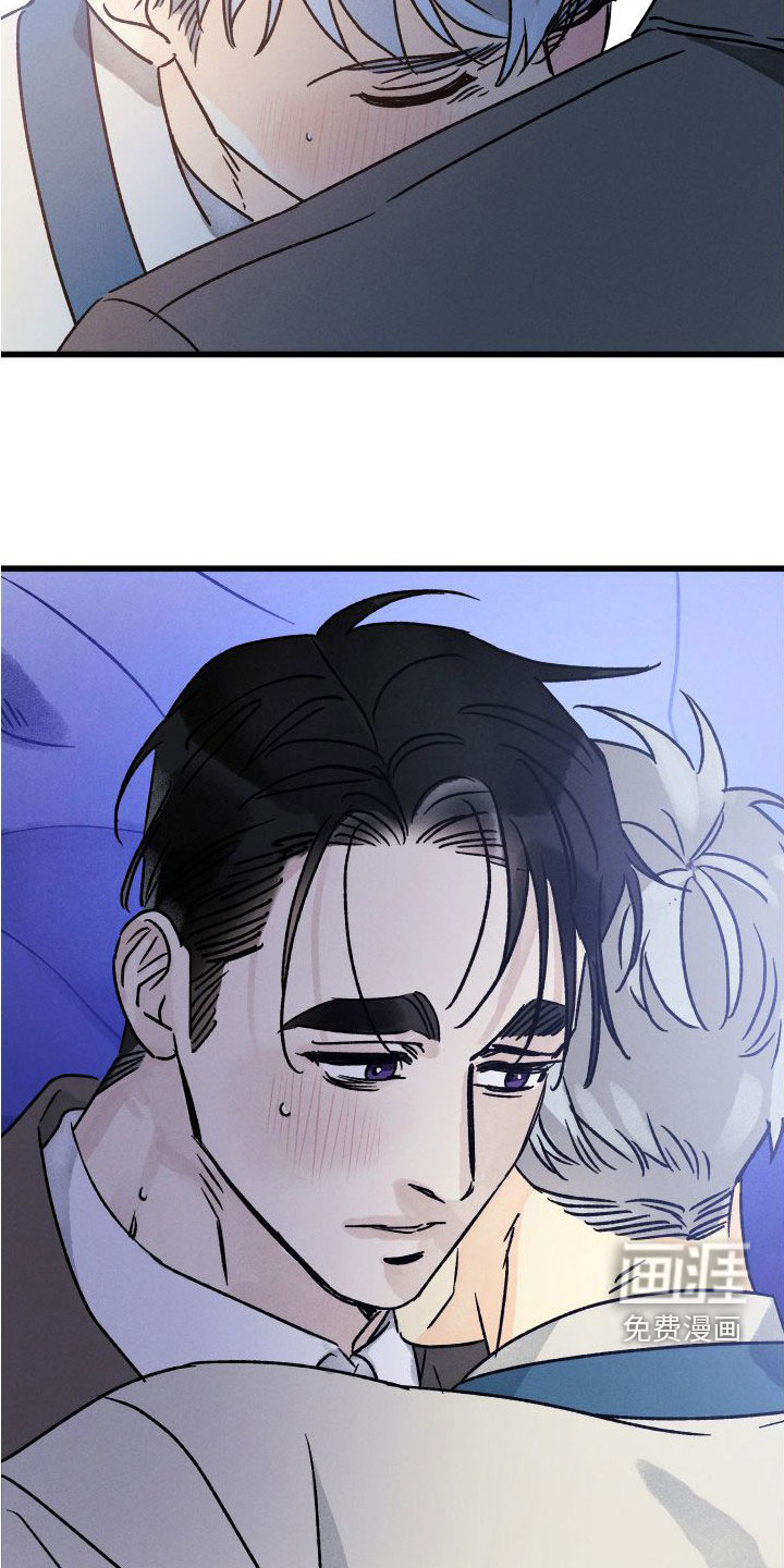 守护梦星第39话图