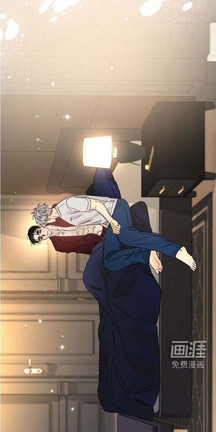 守护梦星第39话图