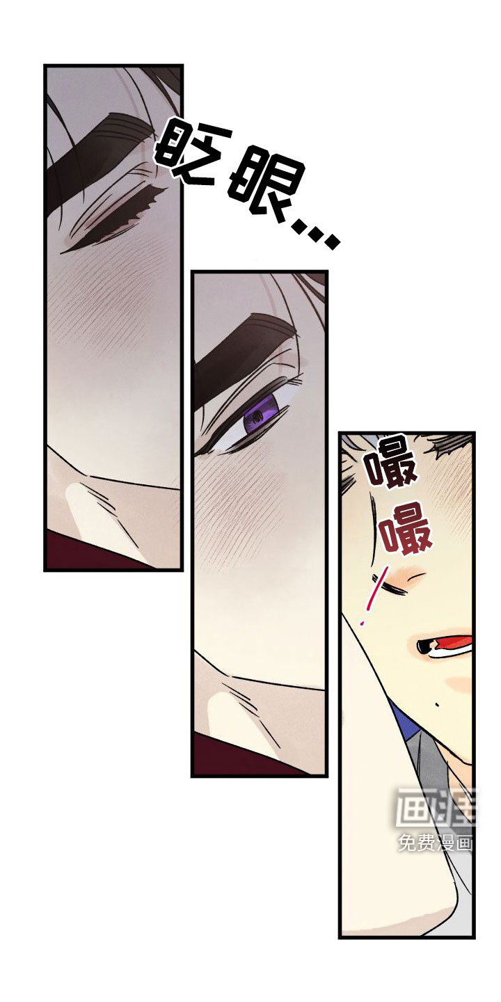 守护梦星第40话图