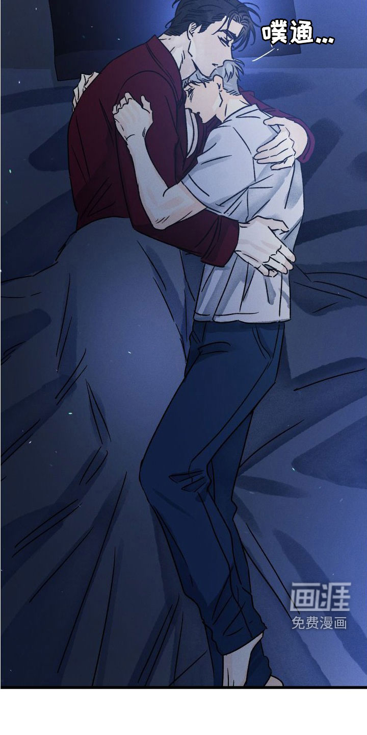 守护梦星第40话图