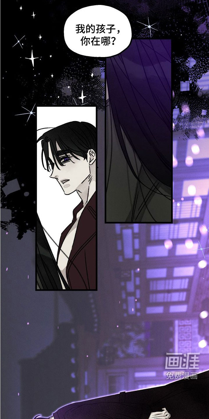 守护梦星第40话图