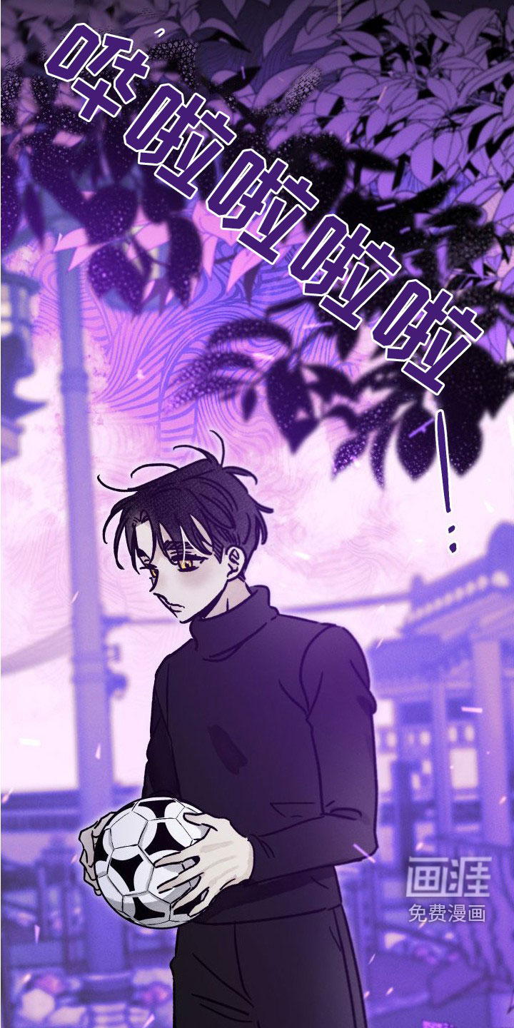 守护梦星第40话图