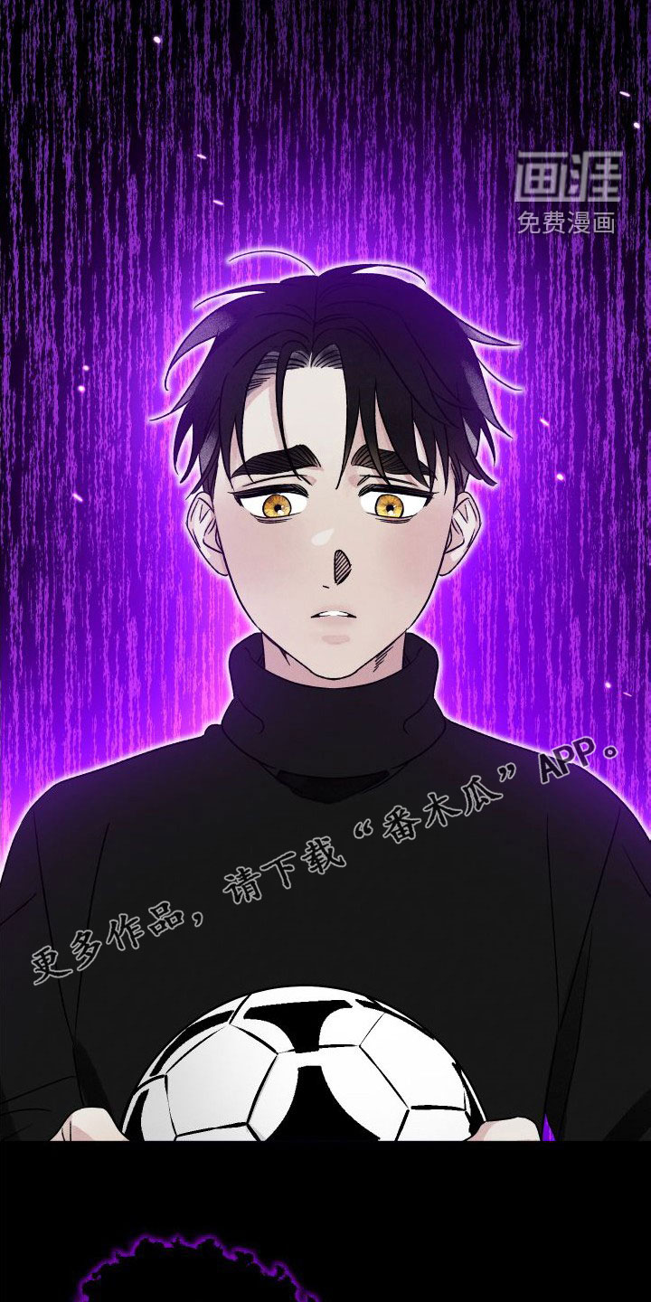 守护梦星漫画-图5