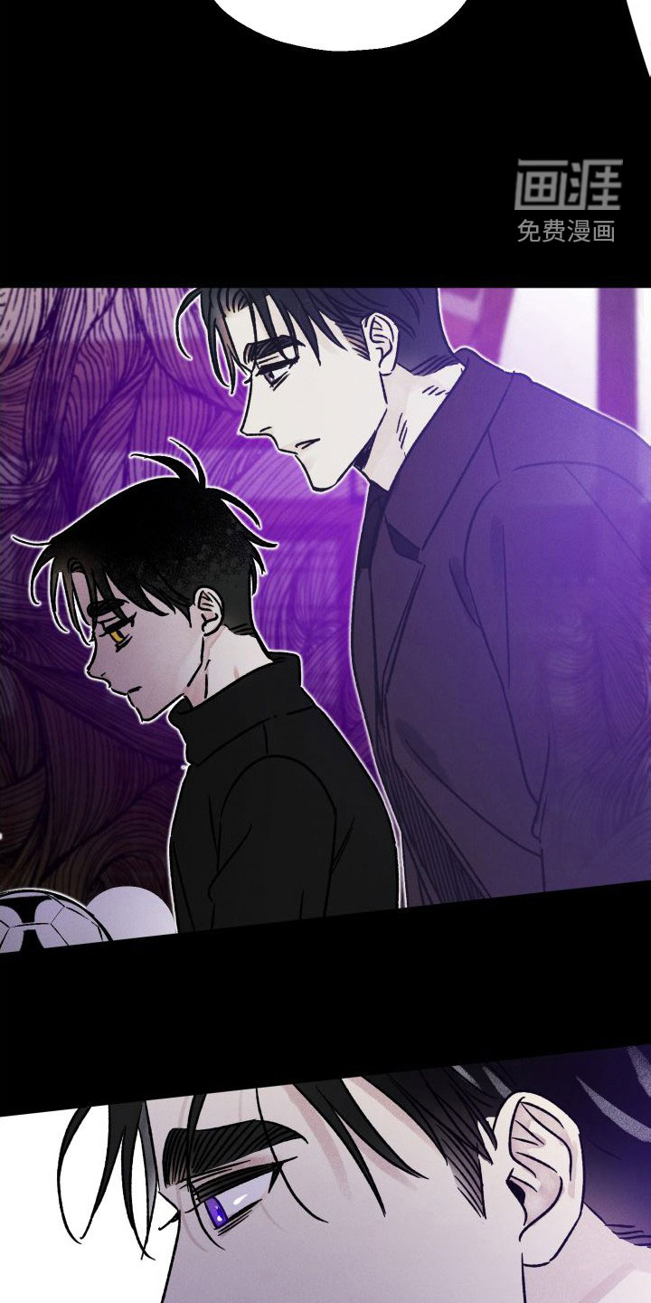 守护梦星漫画-图9