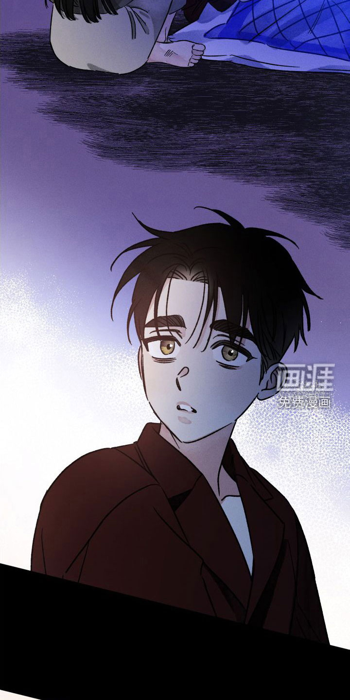 守护梦星漫画-图23