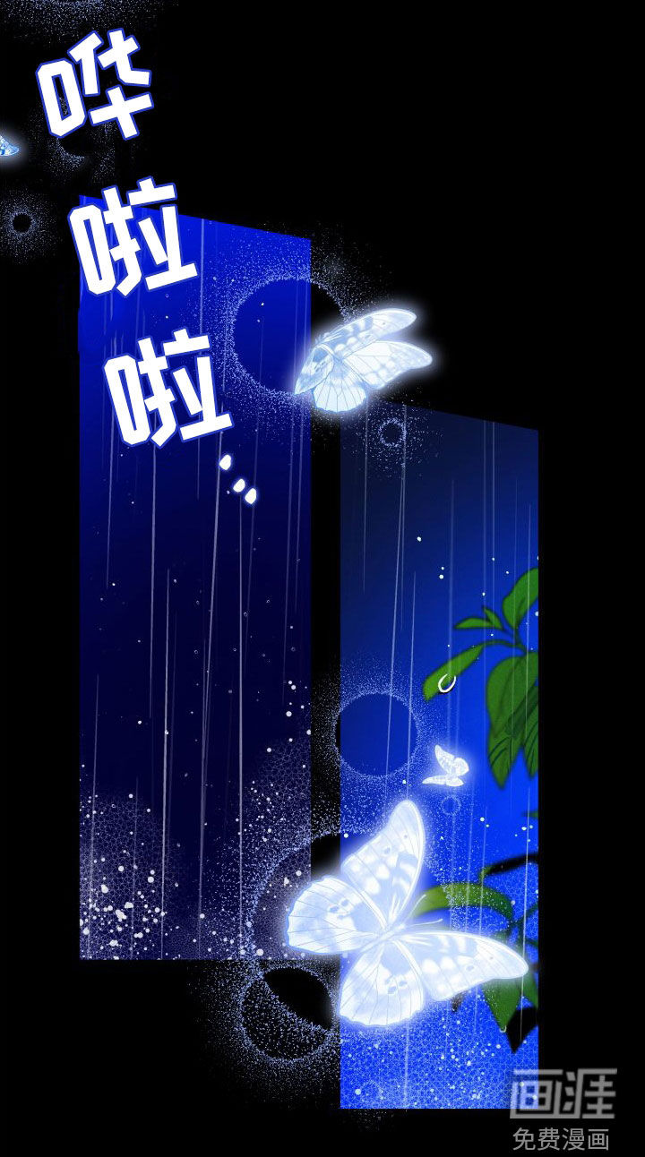 守护梦星第43话图