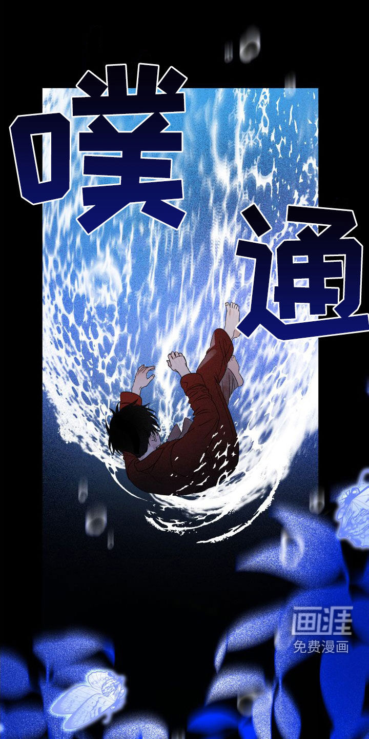 守护梦星第44话图