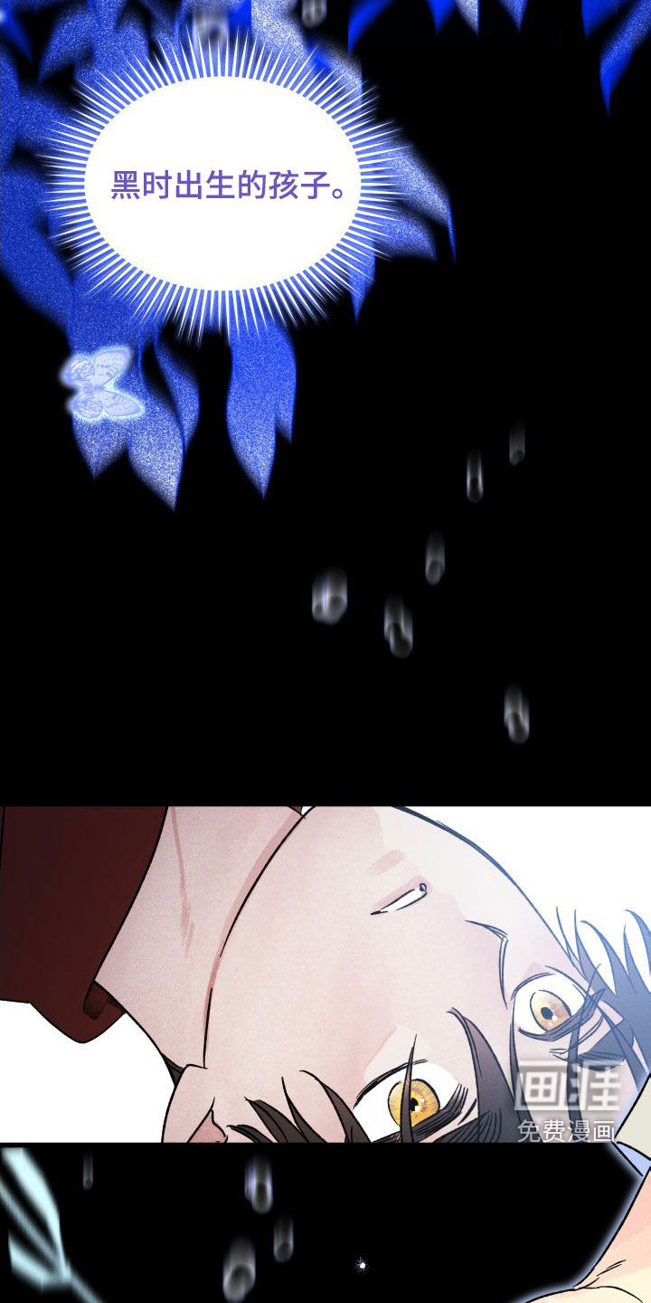 守护梦星第44话图