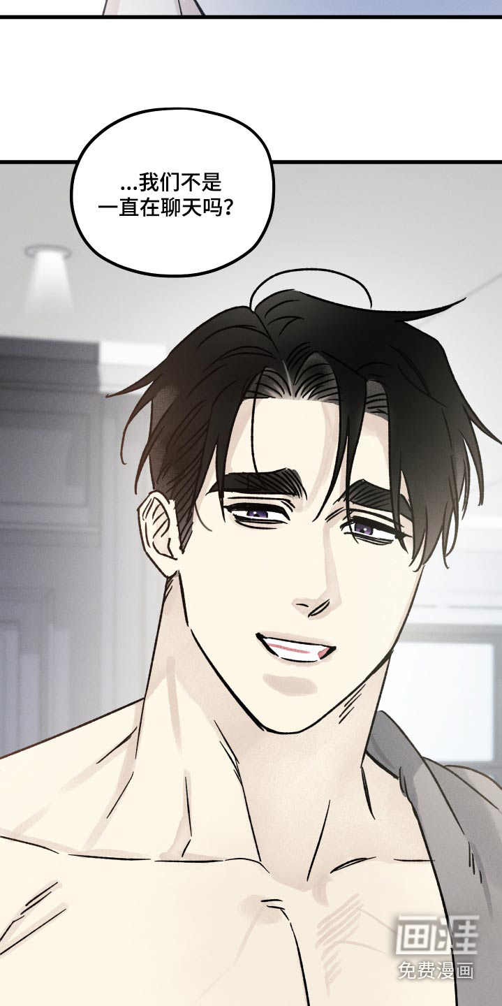 守护梦星第45话图