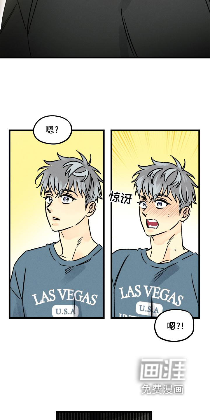 守护梦星第47话图