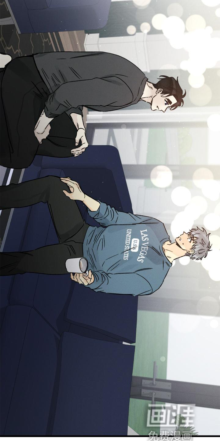 守护梦星第47话图