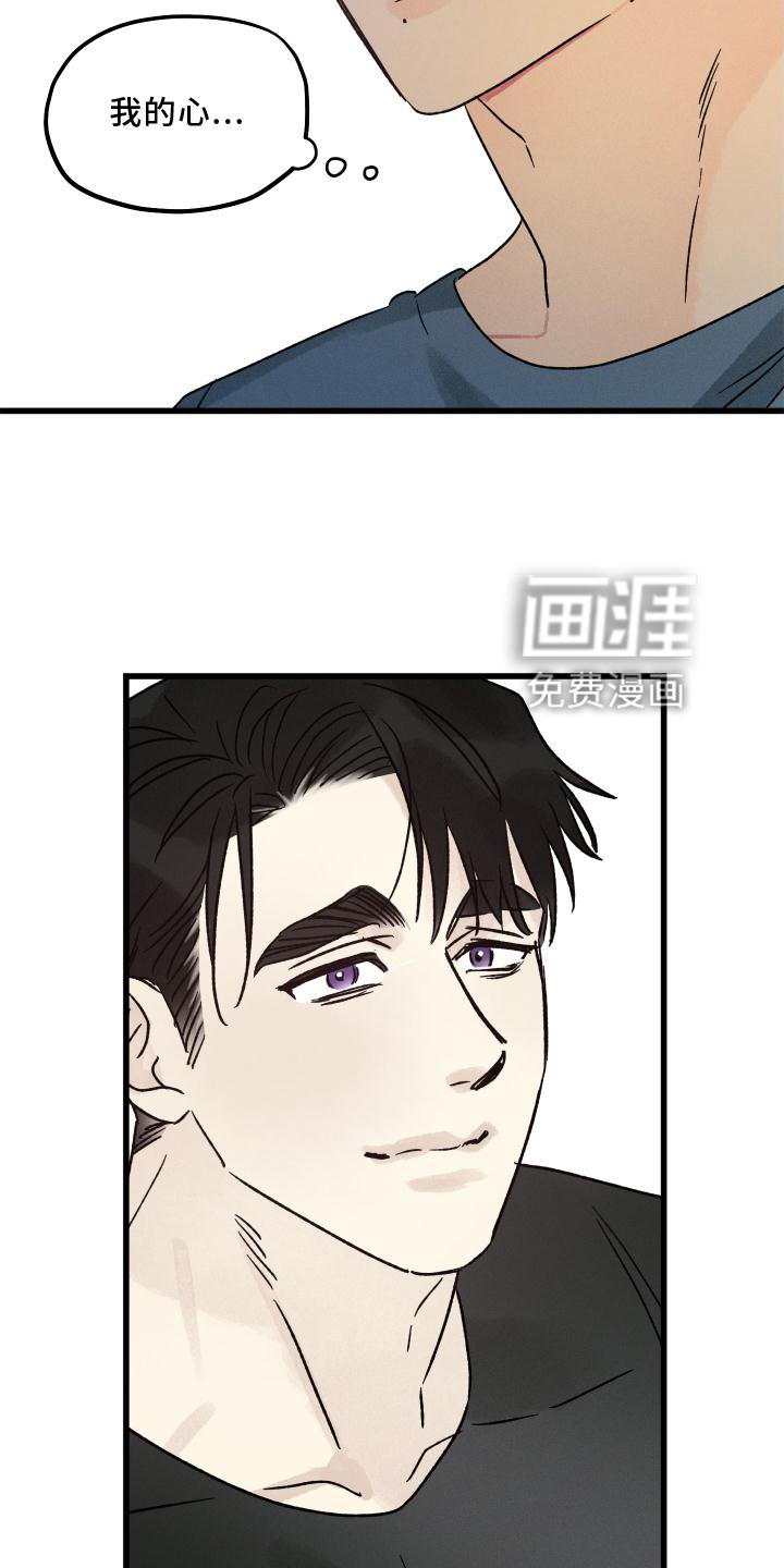 守护梦星第47话图