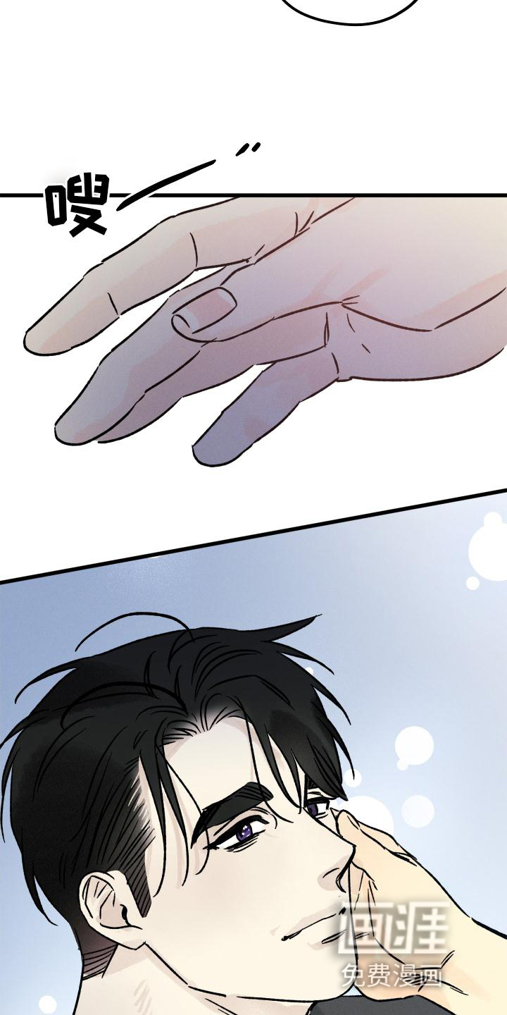 守护梦星第47话图