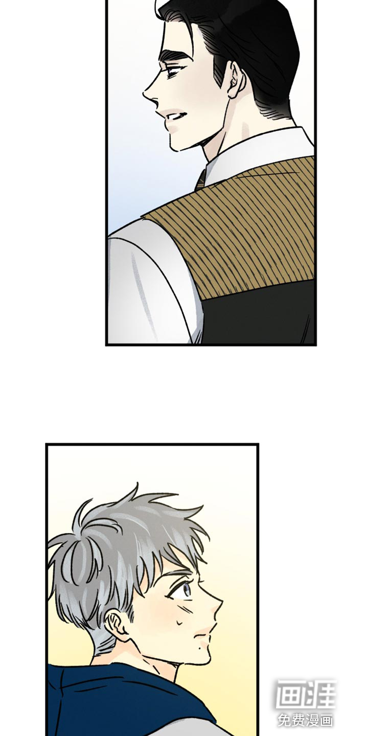 守护梦星第49话图