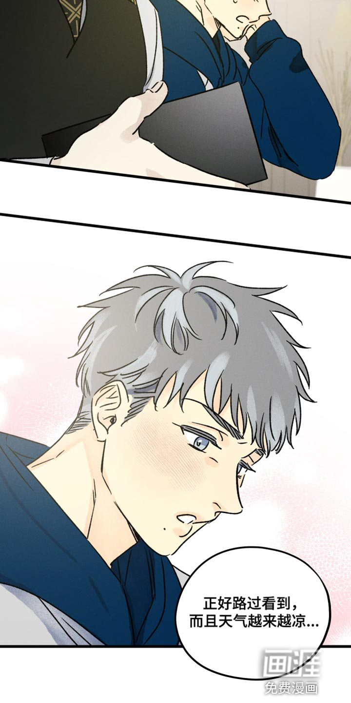 守护梦星第49话图